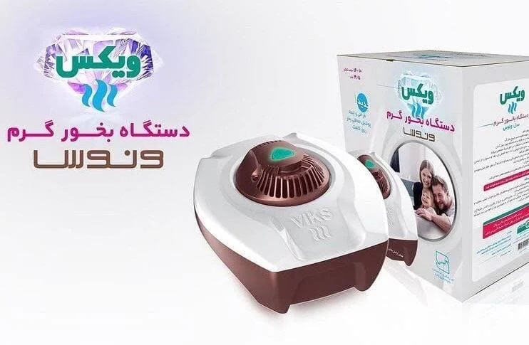بخور گرم ویکس مدل ونوس vikse venos