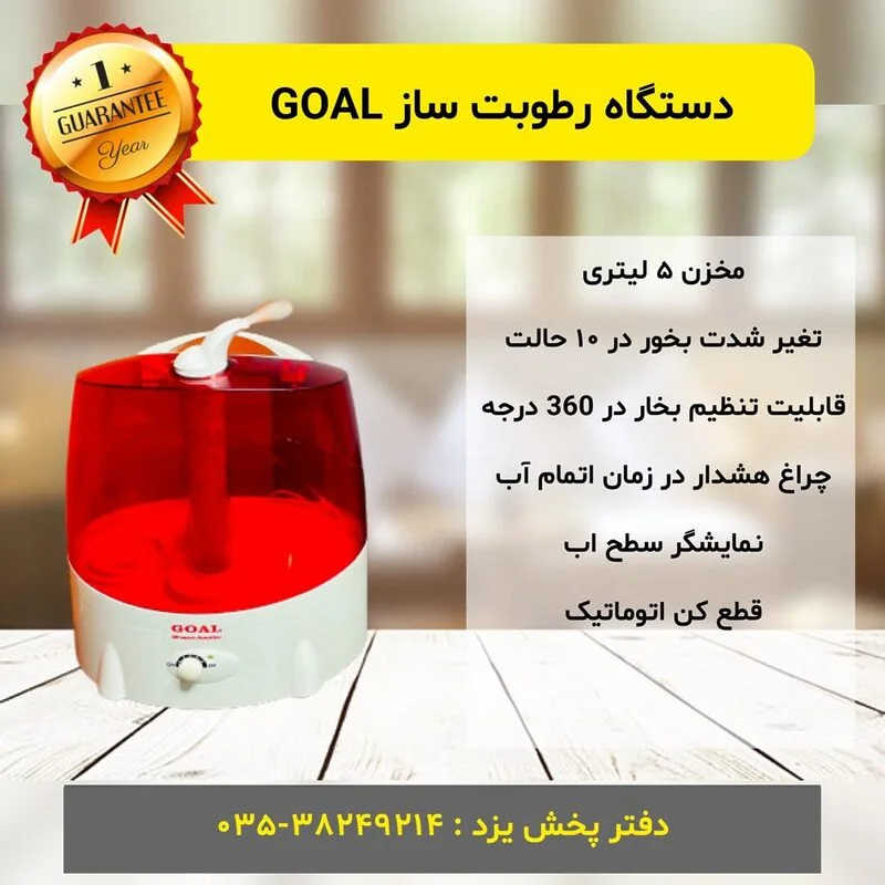 سرد گل