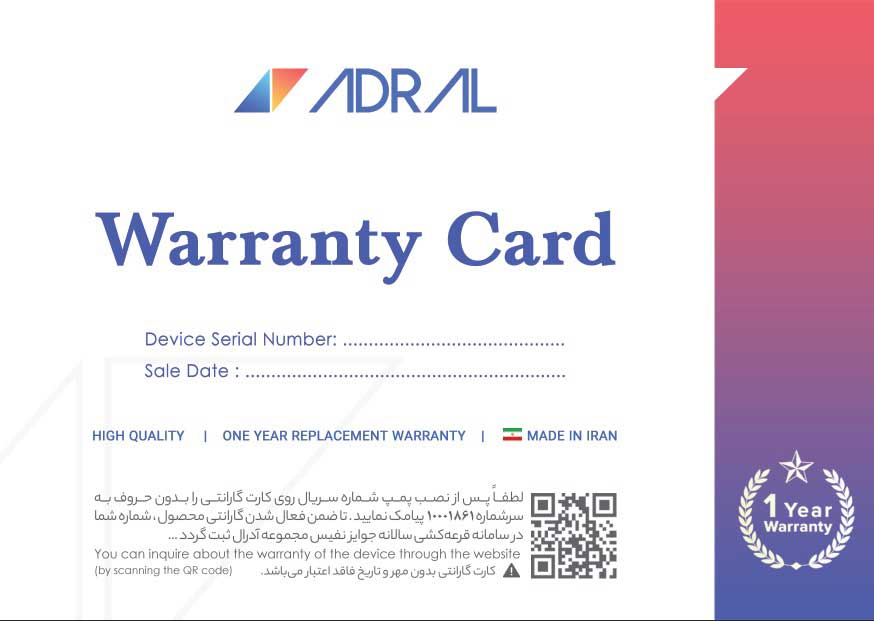 کولر ادرال6 کولر ادرال6