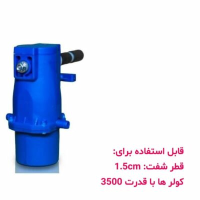 پمپ اب ادرال پمپ اب ادرال