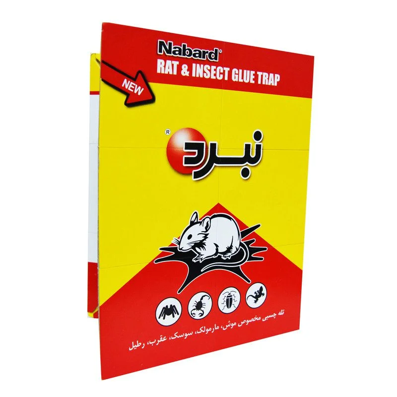 تله موش مدل کتابی نبرد-NABARD