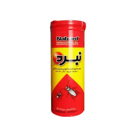 سم سوسک کش پودری نبرد - NABARD
