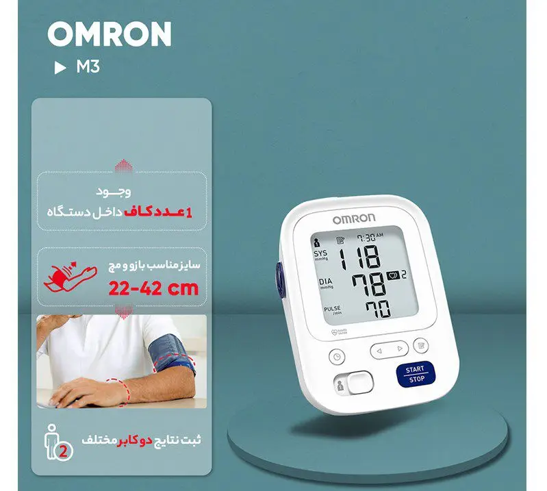 فشارسنج امرن دیجیتال m3 فشارسنج خون امرون OMRON m3