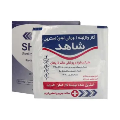 گاز وازلینه ورقی شاهد 10 عدد