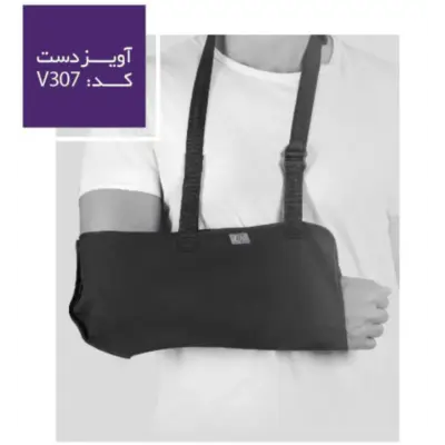 آویز دست ساده ورنا کد VERNA -V307 (مشکی)