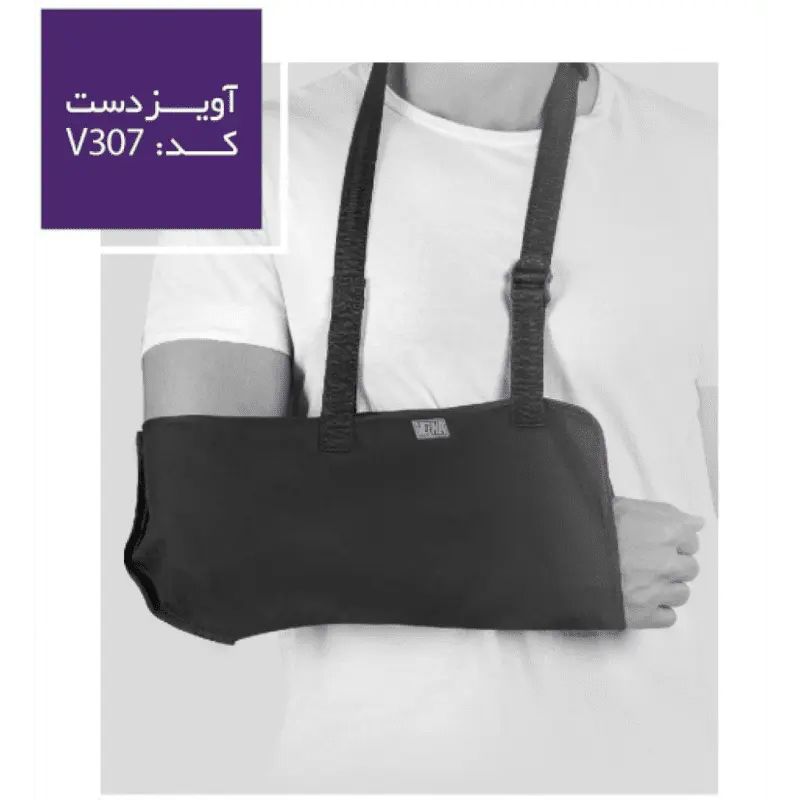 آویز دست ساده ورنا کد VERNA -V307 (مشکی)