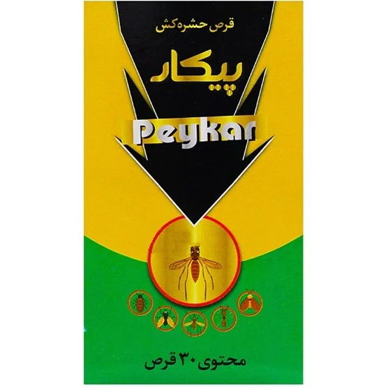 insect pill (2) قرص حشره کش پیکار 30 عددی