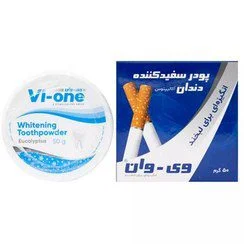 پودر سفید کننده دندان